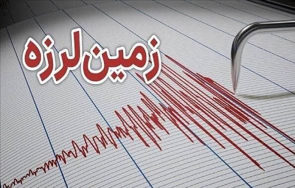 گسل اصلی زاگرس عامل احتمالی زلزله ۵ ریشتری سرگز/ ۹۵ هزار نفر زلزله را احساس کردند