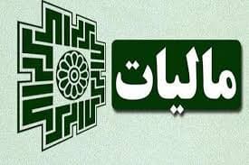 شناسایی بیش از ۹ هزار شرکت فاقد اعتبار از طریق سامانه مودیان