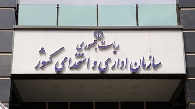 پیشنهاد حذف شرکت‌های واسطه برای عدم تبدیل وضعیت نیروهای شرکتی