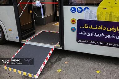 تصویر 9
