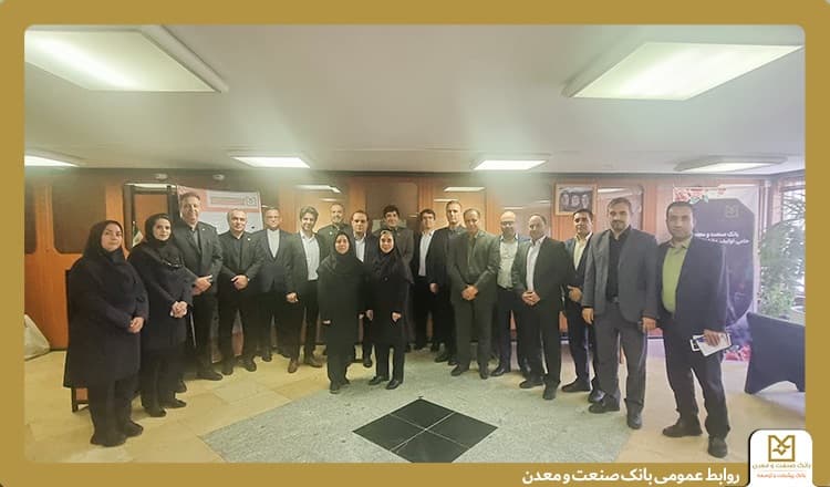 برگزاری دومین كارگاه آموزشی آشنایی با پلتفرم تیم بانك صنعت و معدن