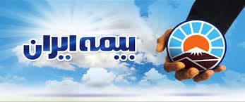 بیمه ایران، پیشتاز سرمایه‌گذاری در بازار سرمایه کشور