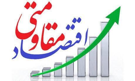 رهبر شهید بر «اقتصاد مقاومتی» و «خوداتکایی» تأکید داشتند