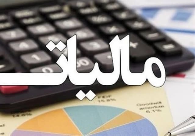 تقویت نقدینگی اقتصاد کشور از طریق استرداد مالیاتی