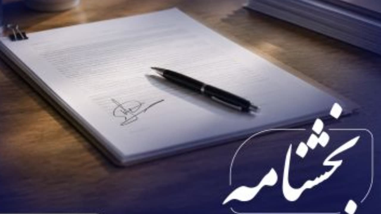 بانک مرکزی، استفاده واردکنندگان اقلام سلامت‌محور از اوراق گام را تمدید کرد