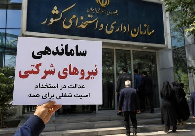 تعیین تکلیف نیروهای شرکتی/ مطالبه‌ای با سابقه بیش از دو دهه همچنان باقی است