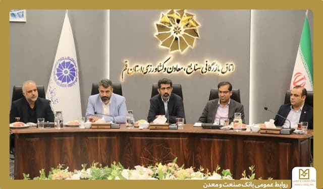 سرپرست جدید مدیریت بانك صنعت و معدن استان قم معرفی شد