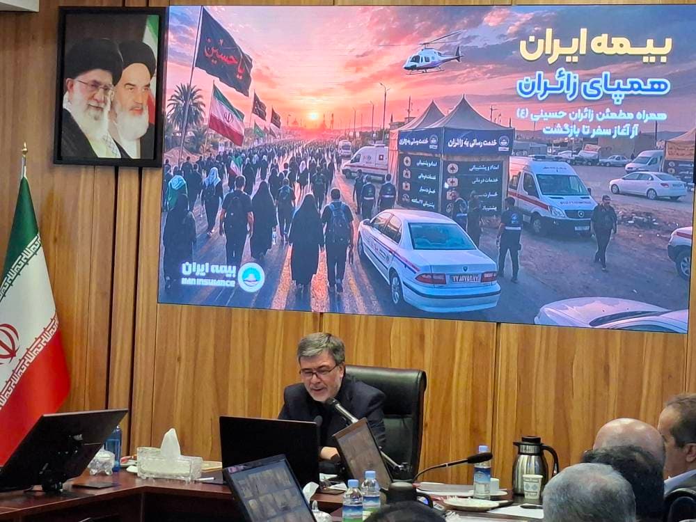 بیمه ایران در مسیر توسعه راهبردی و ارتقای رضایت مشتری