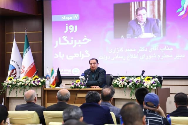 رسانه‌ها در حفظ یکپارچگی ایران نقش‌آفرین بودند