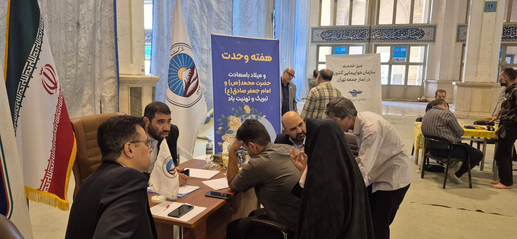 میز خدمت بیمه ایران، تجلی تعهد سازمانی در نماز جمعه تهران