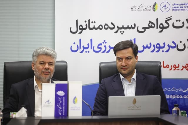 توسعه بخش مالی بازار انرژی جزء اولویت‌های استراتژیک بورس انرژی ایران است