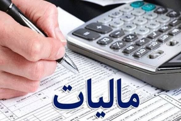 سازمان امور مالیاتی وارد مرحله جدید شفاف‌سازی اطلاعات اقتصادی افراد شد