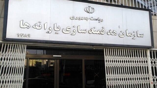 فراخوان سازمان هدفمندسازی یارانه‌ها برای همکاری شرکت‌ها در طرح خرید اعتباری کالا