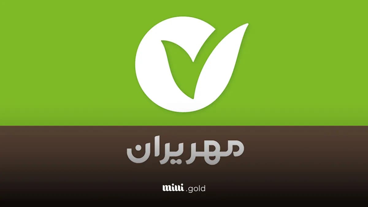 همراهی و مشارکت مردم، بزرگ‌ترین پشتوانه ایران برای عبور از دشواری‌هاست