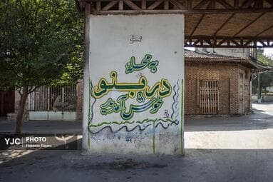تصویر 10