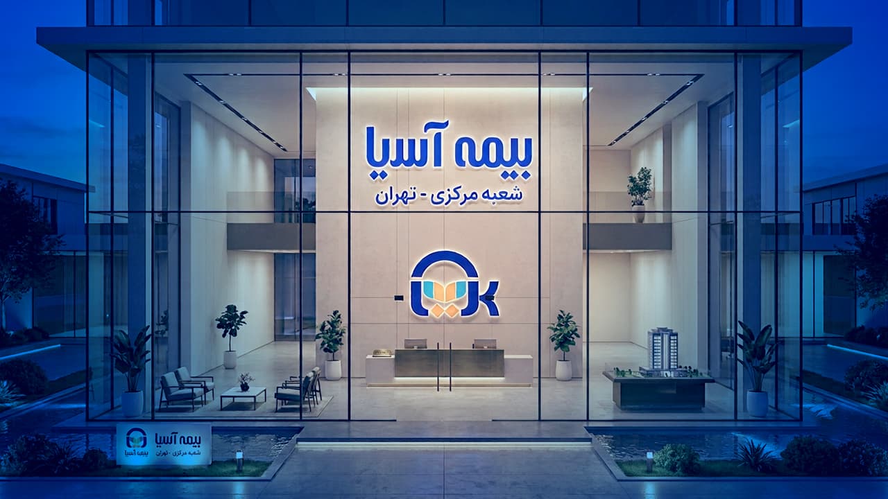 تأکید بر توسعه بازار، تقویت شبکه فروش و گسترش تعامل با بیمه‌گذاران استان فارس