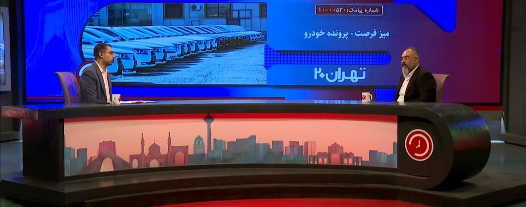 رقابتی شدن بازار خودرو می‌تواند به حقوق مصرف‌کننده کمک کند
