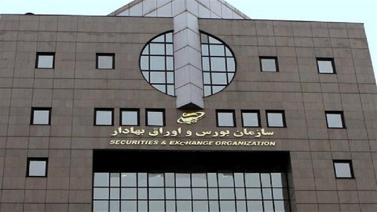 سود سهام عدالت پس از دریافت از شرکت‌های سرمایه‌پذیر واریز می‌شود