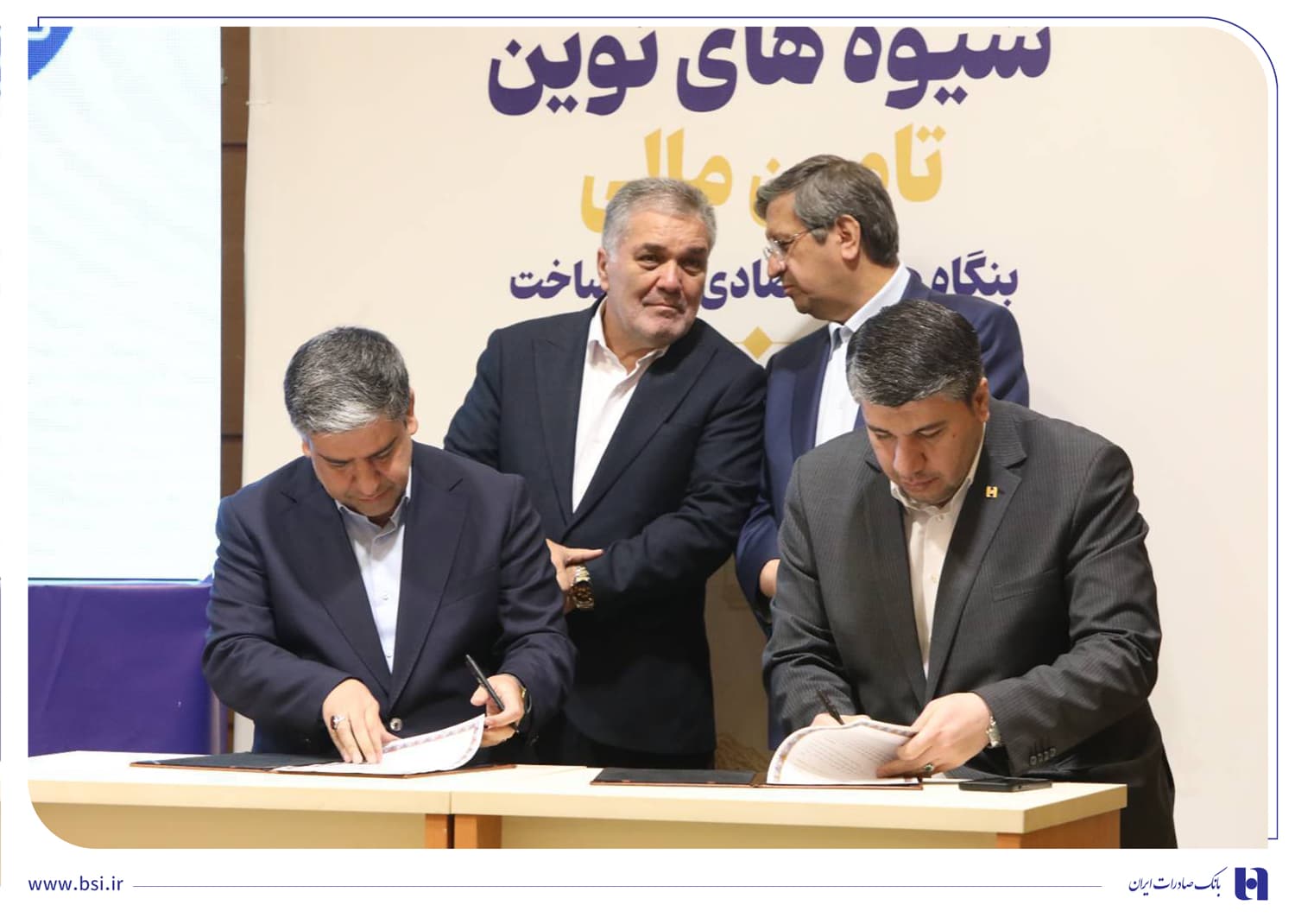 تفاهم‌نامه حمایت از تولید به امضا رسید/ تاکید مدیرعامل بانک صادرات ایران بر تامین مالی نوین بنگاه‌ها