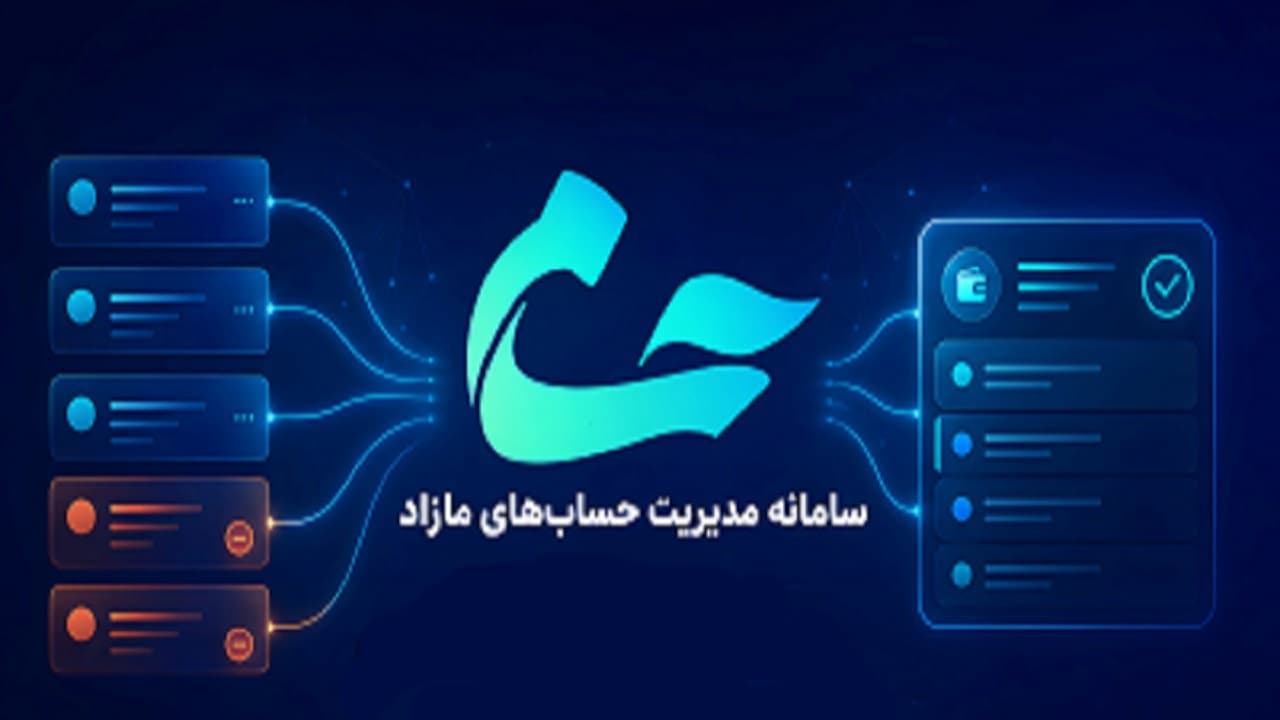 ثبت بیش از یک میلیون و ۴۴۶ هزار درخواست در سامانه «حسام»