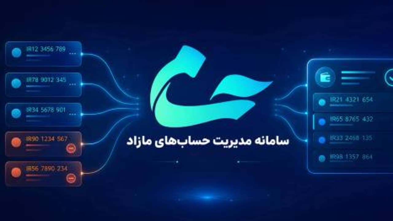 مراجعه بیش از ۸۱ هزار و ۳۰۰ نفر به سامانه «حسام»‌ از ابتدا تاکنون
