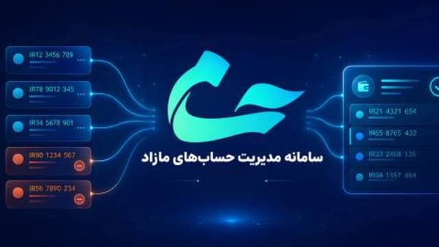 مراجعه بیش از ۸۱ هزار و ۳۰۰ نفر به سامانه «حسام»‌ از ابتدا تاکنون