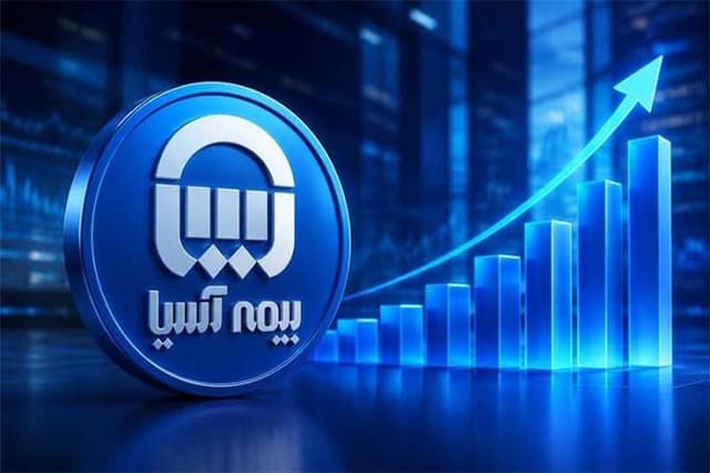 از پرداخت خسارت تا بازگشت آرامش؛ نقش بیمه آسیا در مدیریت پیامدهای اقتصادی حوادث