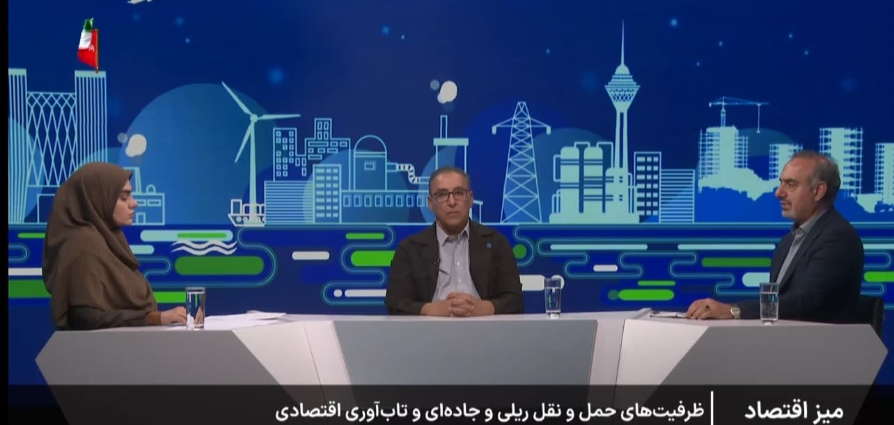 سهم حمل‌ونقل ریلی از جابه‌جایی کالا در کشور حدود ۱۰ درصد است