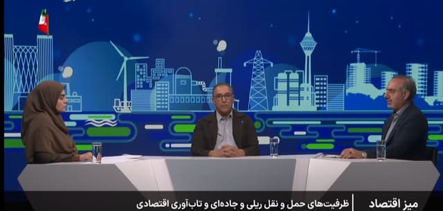 سهم حمل‌ونقل ریلی از جابه‌جایی کالا در کشور حدود ۱۰ درصد است