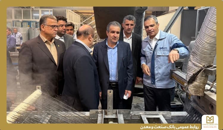 در بازدید معاون وزیر صمت از واحدهای صنعتی تأمین مالی‌شده در قزوین مطرح شد: تأكید بر نقش موثر بانك صنعت و معدن در حمایت از تولید