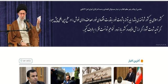 سامانه مولدسازی دارایی‌های دولت رونمایی شد