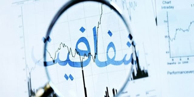 ۲۹ دانشگاه دولتی‌ ۲۶۰۰ حساب غیرمجاز خارج از خزانه‌ دارند
