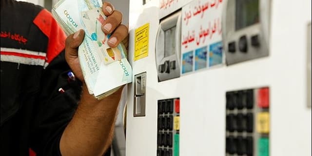 سهمیه بنزین اختصاصی برای هر ایرانی