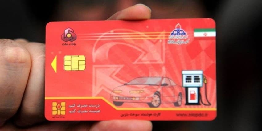 استفاده از کارت سوخت شخصی از سال آینده الزامی می‌شود