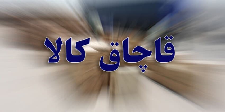 کشف دو میلیون لیتر سوخت قاچاق