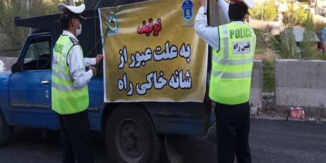 حرکت در شانه خاکی مساوی با توقیف