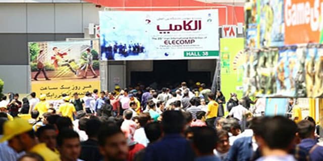 زمان برگزاری "الکامپ" مشخص شد؟