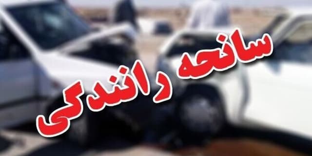 ۲۵۲ تصادف در مشهد از صبح امروز شنبه به وقوع پیوست