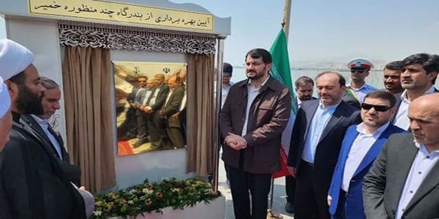 بندرگاه چند منظوره خمیر به بهره‌برداری رسید