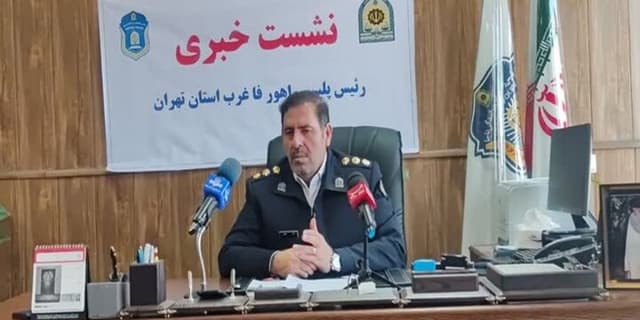 افزایش ۴۳درصدی تصادفات فوتی در غرب استان تهران