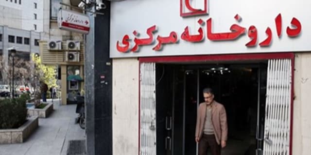 ساعت کار داروخانه‌های هلال احمر در ایام نوروز