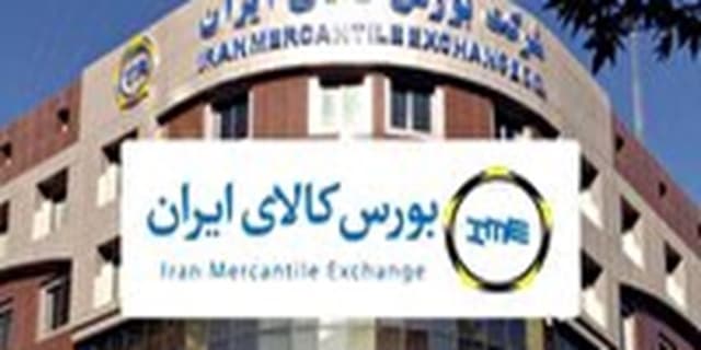 بازگشت خودرو سواری به بورس کالا 