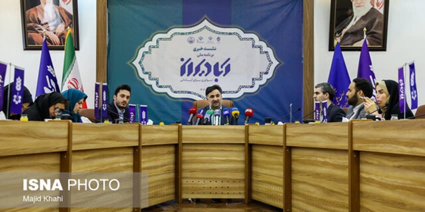 حضور ۳۰۰ شرکت فناور در اولین رویداد محرومیت‌زدایی کشور