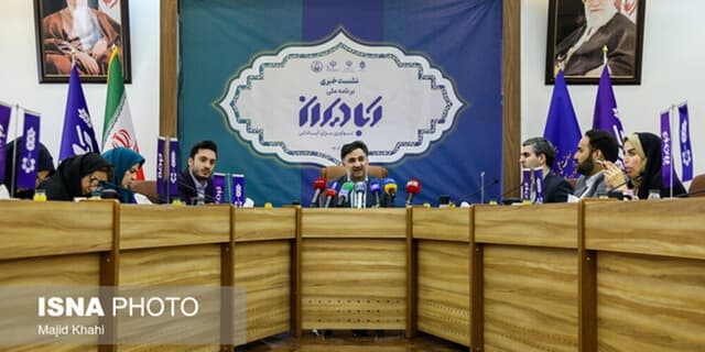 حضور ۳۰۰ شرکت فناور در اولین رویداد محرومیت‌زدایی کشور