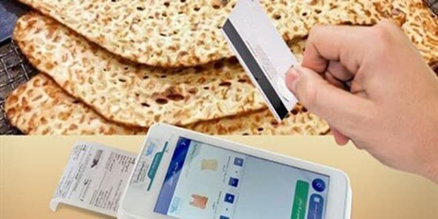 آخرین وضعیت  طرح کالابرگ الکترونیکی