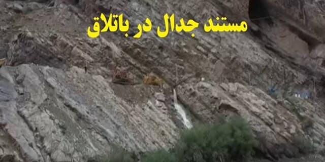ماجرای حادثه سد امیرکبیر و آب‌رسانی تهران 