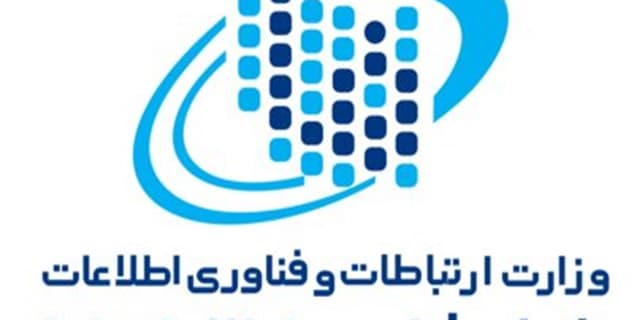 اعطای گواهینامه مراکز داده به پنج مرکز مجاز
