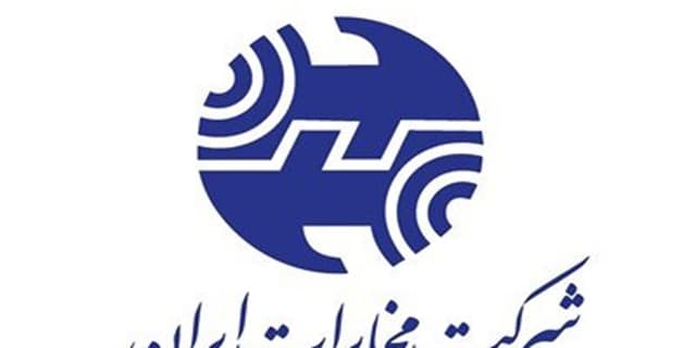 عدم تمدید پروانه مخابرات ایران از سوی رگولاتوری و واکنش مخابرات