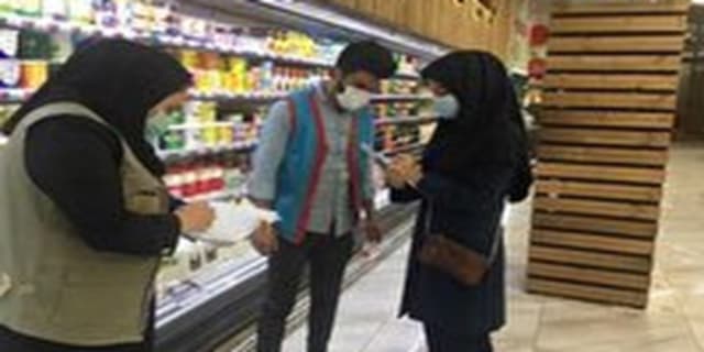 آغاز اجرای طرح سنجش کیفیت کالا وخدمات در استان تهران