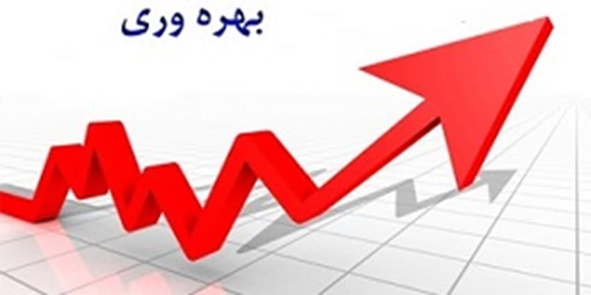 پاداش پایان سال مدیران شرکتی به بهره‌وری منوط شد